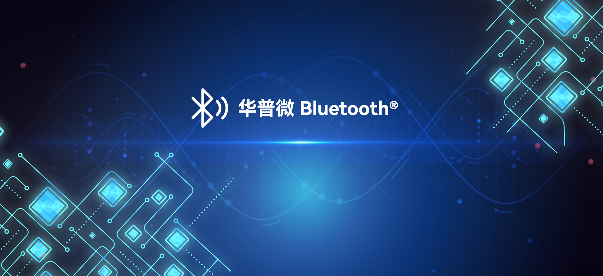 BLE蓝牙模块_Bluetooth LE芯片_BLE SoC解决方案-HOPERF