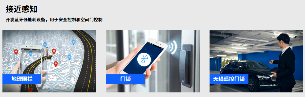 接近感知_1739340391.png